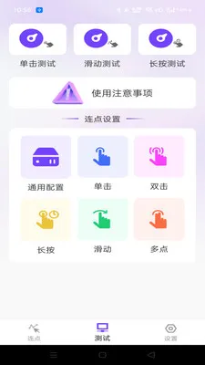 �����ָ�����������ֻ���v1.0.0 �ֻ����ͼ3