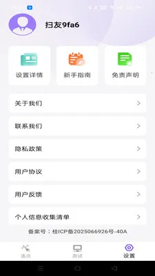 �����ָ�����������ֻ���v1.0.0 �ֻ����ͼ0