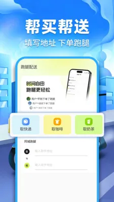 �ڰ�ͬ������(ͬ�����͹���)v1.0.2 ��Ѱ��ͼ2