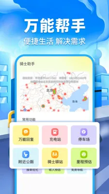 �ڰ�ͬ������(ͬ�����͹���)v1.0.2 ��Ѱ��ͼ0