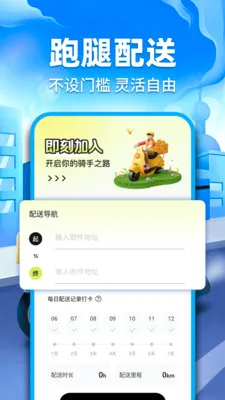 �ڰ�ͬ������(ͬ�����͹���)v1.0.2 ��Ѱ��ͼ1