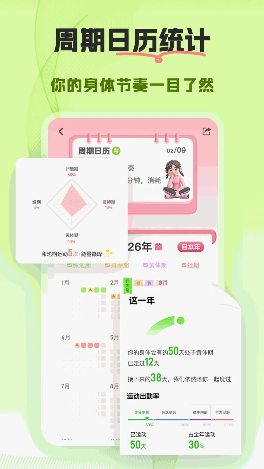 ����2026�ٷ����°汾v1.0.0 ��Ѱ��ͼ2