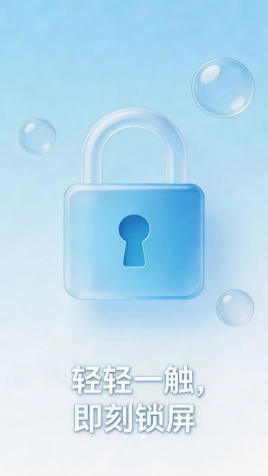 һ�������ֻ����ְ�׿���ֻ���v1.0.0 ��Ѱ��ͼ2