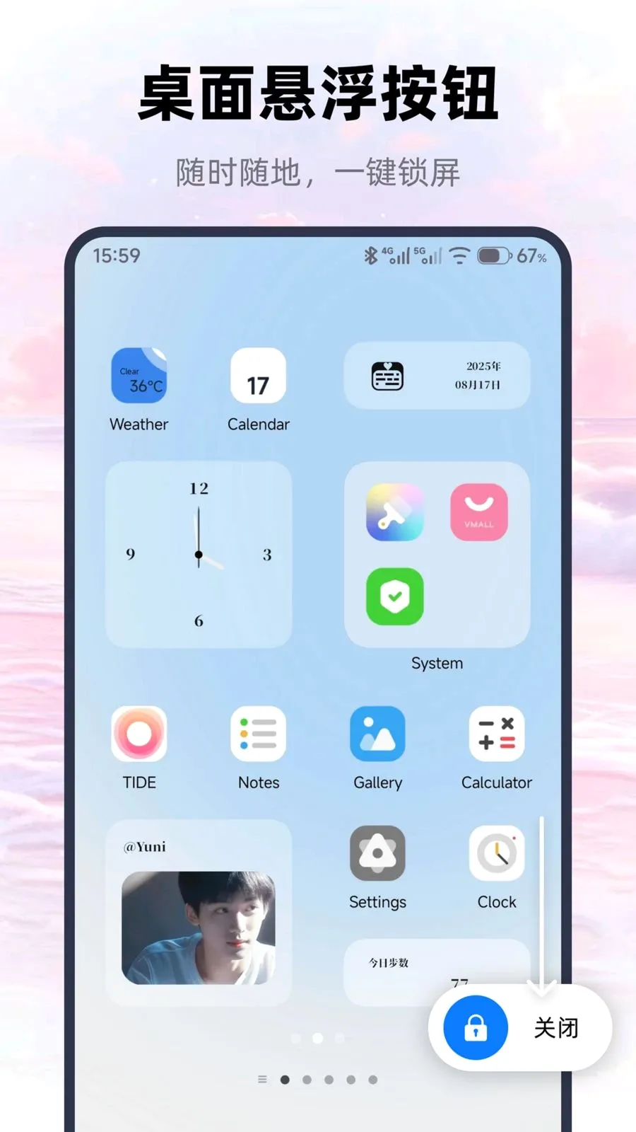 һ�������ֻ����ְ�׿���ֻ���v1.0.0 ��Ѱ��ͼ1