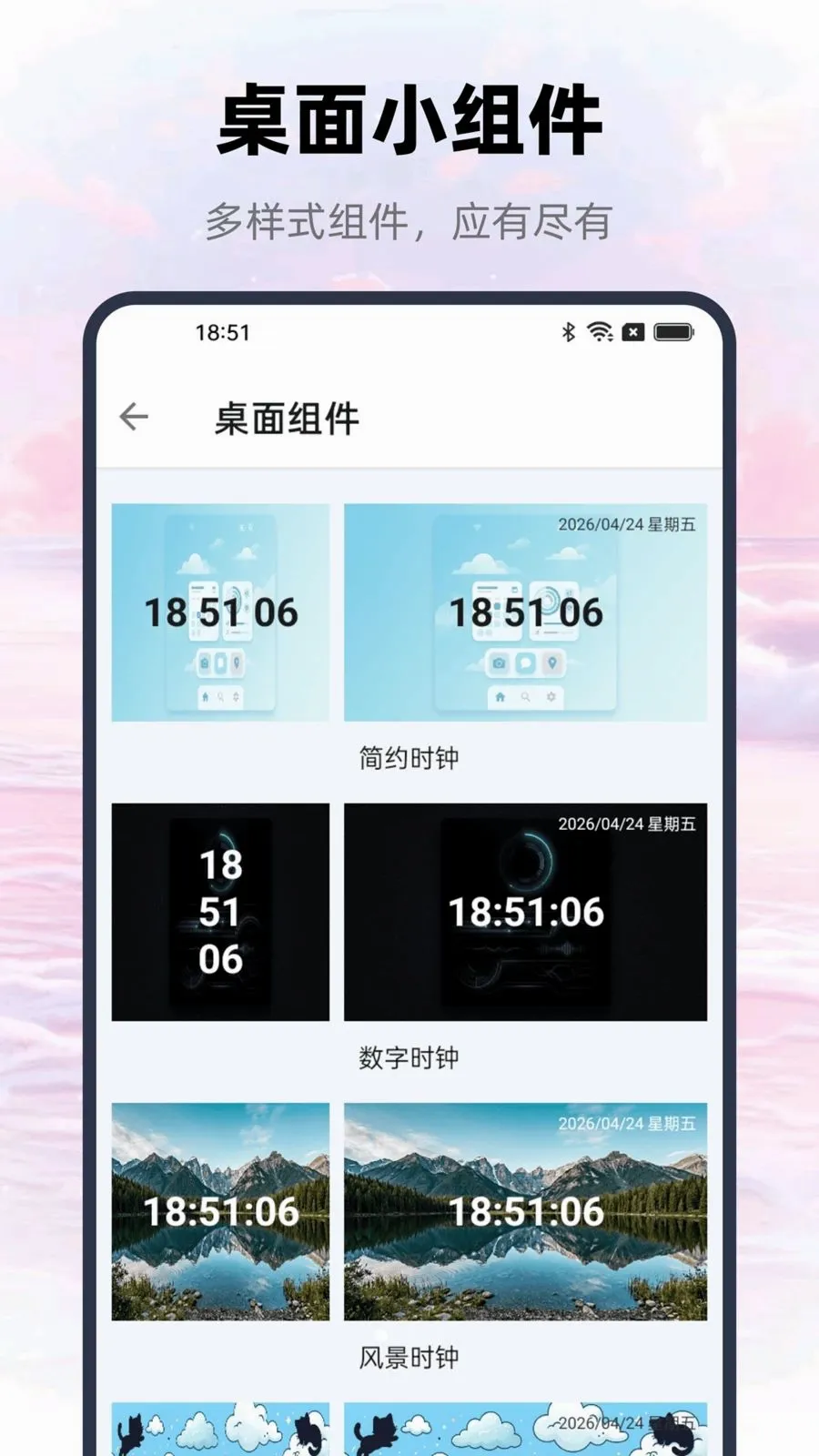 һ�������ֻ����ְ�׿���ֻ���v1.0.0 ��Ѱ��ͼ0