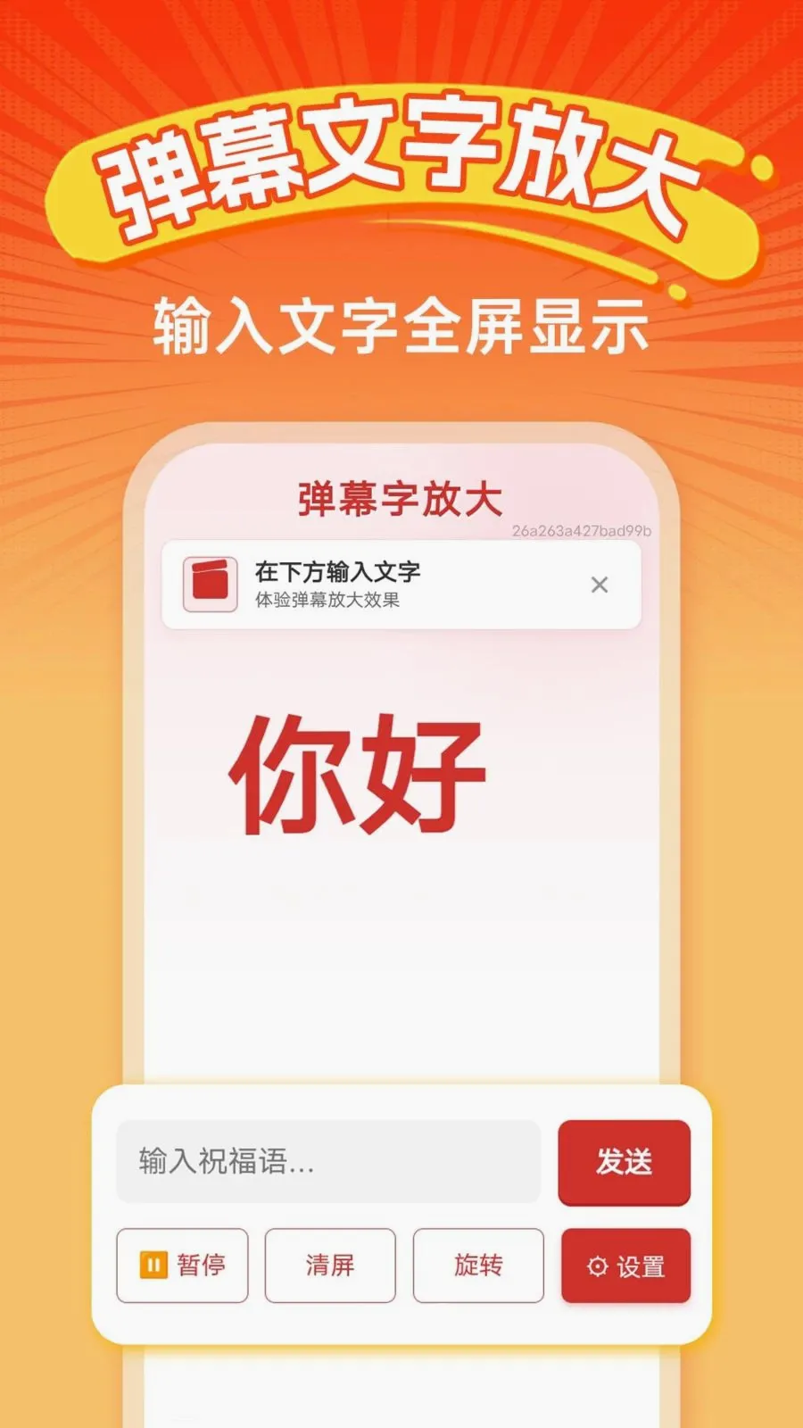 �ֻ�������ѵ�(������ڹ���)v1.0.0 ��׿���ͼ3