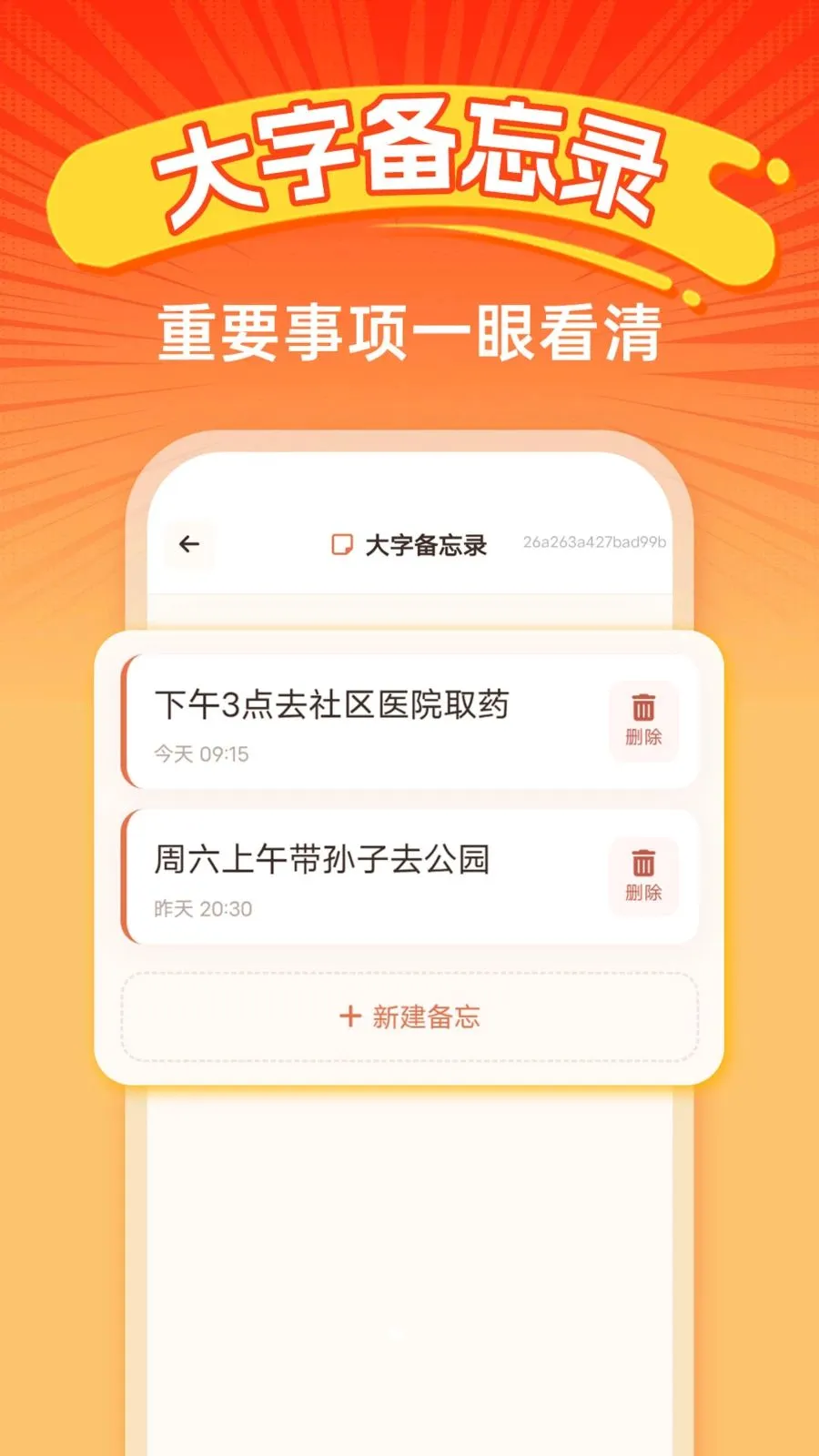 �ֻ�������ѵ�(������ڹ���)v1.0.0 ��׿���ͼ1