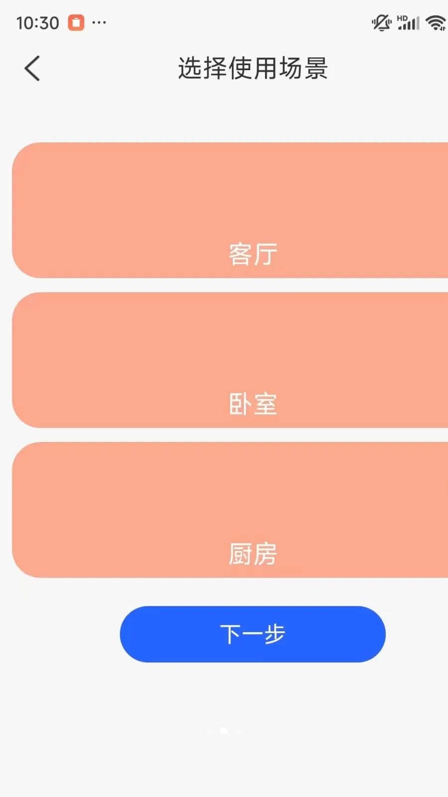�ֻ�һ��ʵʱ���Ҽ������2026�ٷ����°汾v1.0.1 ��Ѱ��ͼ1