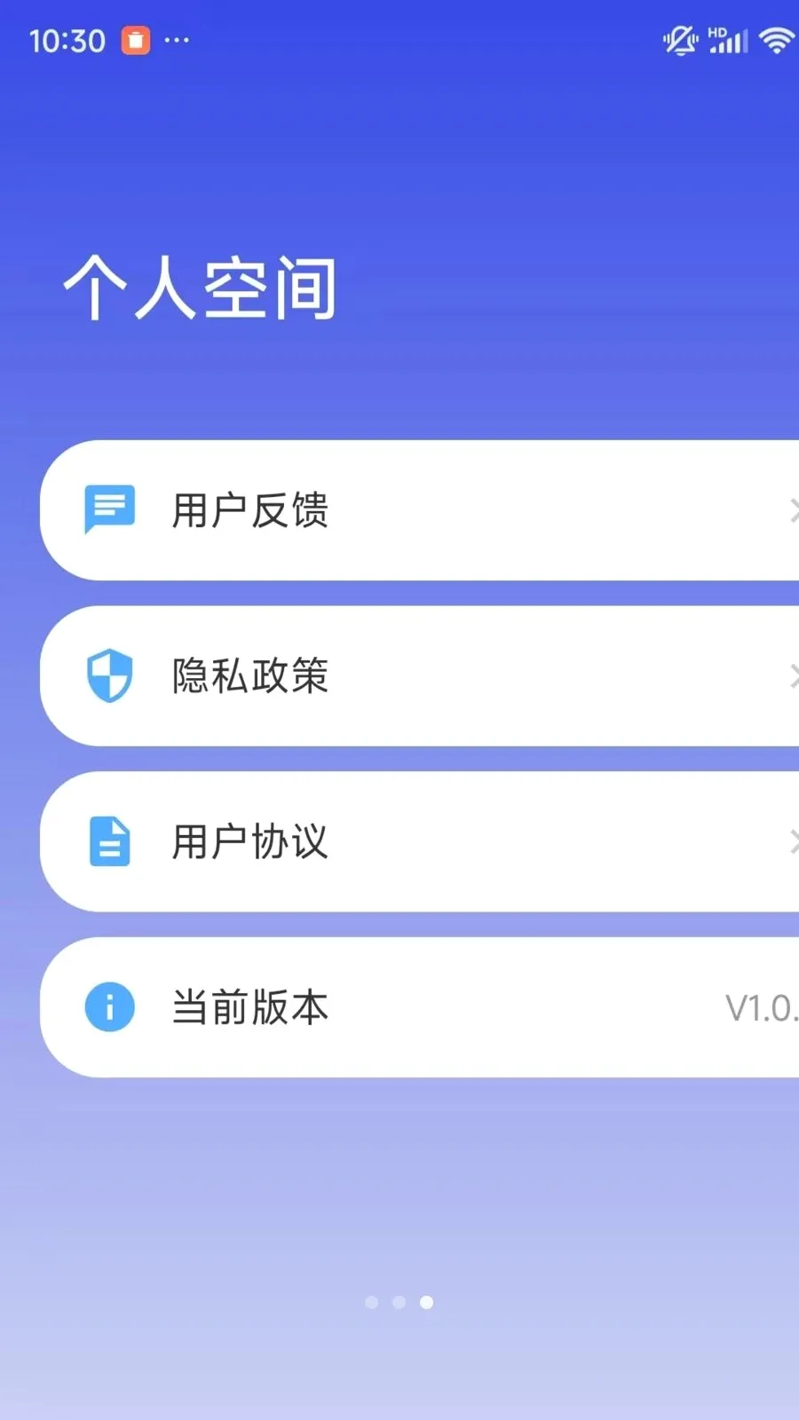 �ֻ�һ��ʵʱ���Ҽ������2026�ٷ����°汾v1.0.1 ��Ѱ��ͼ2