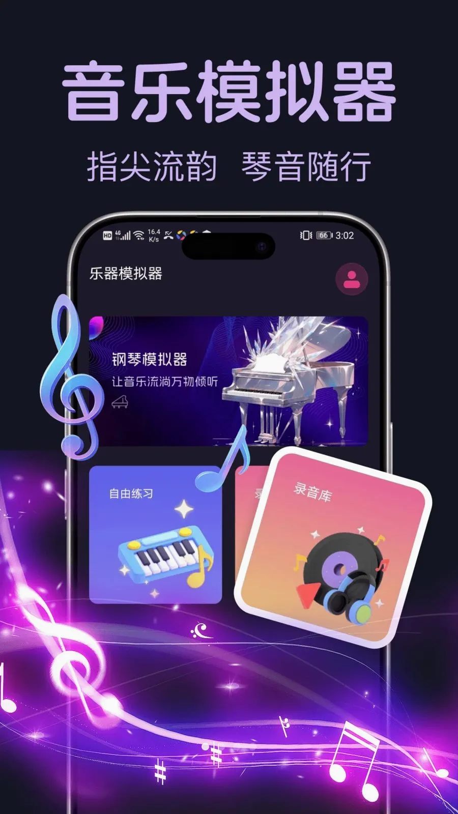 ����ģ�����2026�ٷ����°汾v1.0.0 �ٷ������ͼ0