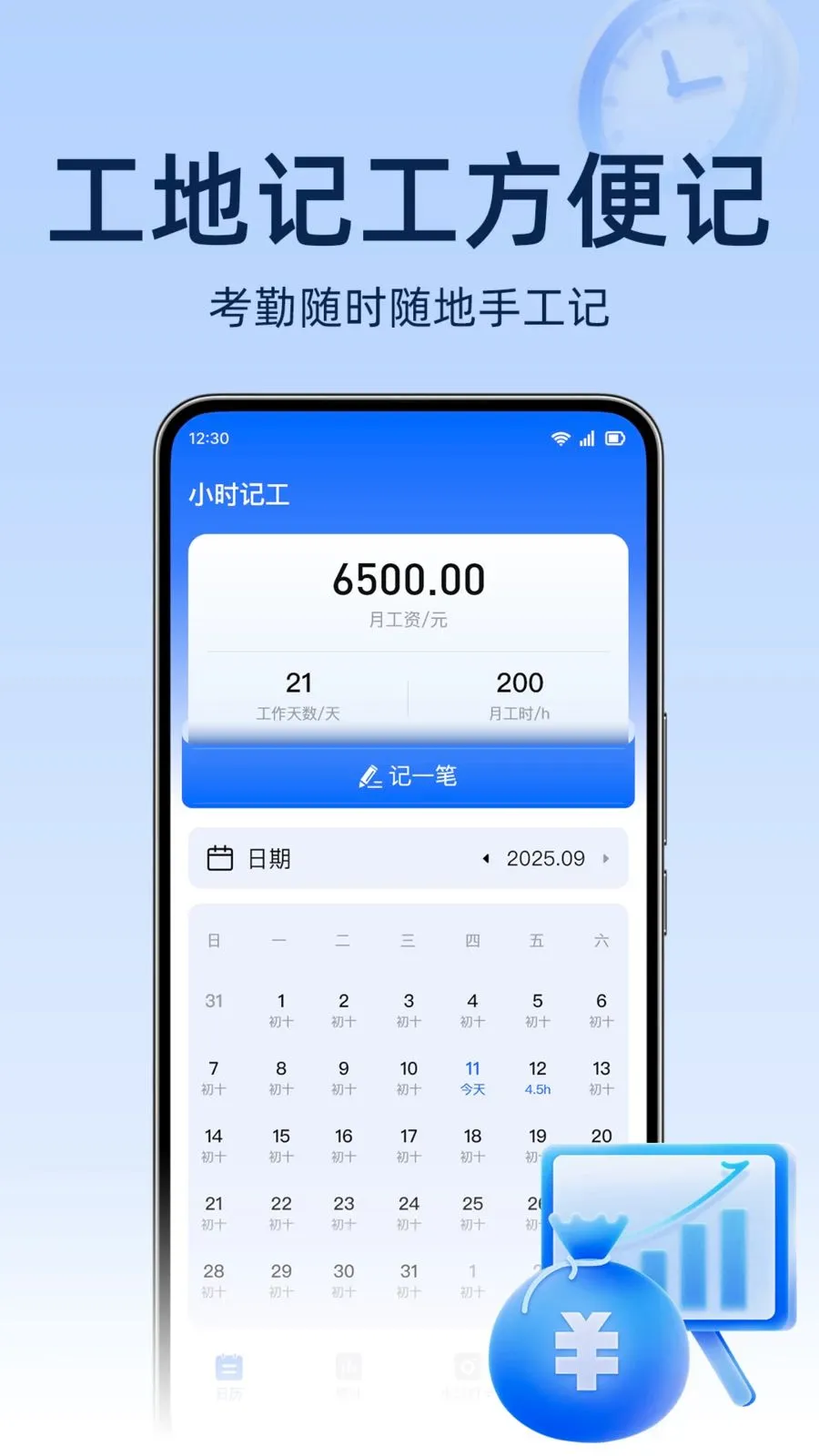 ���ؿ�����������ֻ���v1.0.0 �ֻ����ͼ0