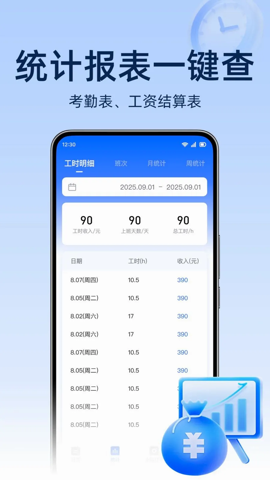 ���ؿ�����������ֻ���v1.0.0 �ֻ����ͼ2