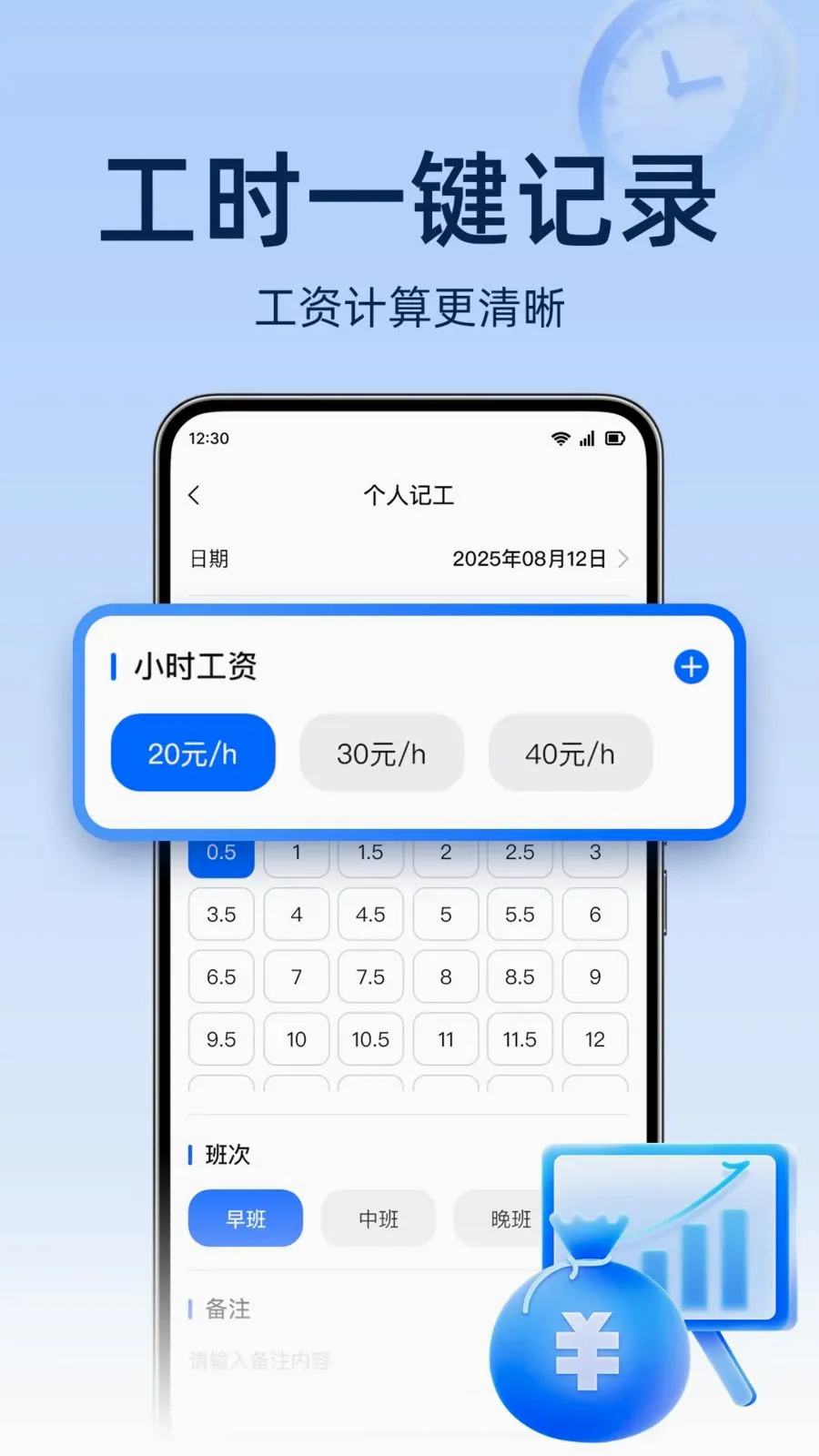 ���ؿ�����������ֻ���v1.0.0 �ֻ����ͼ1