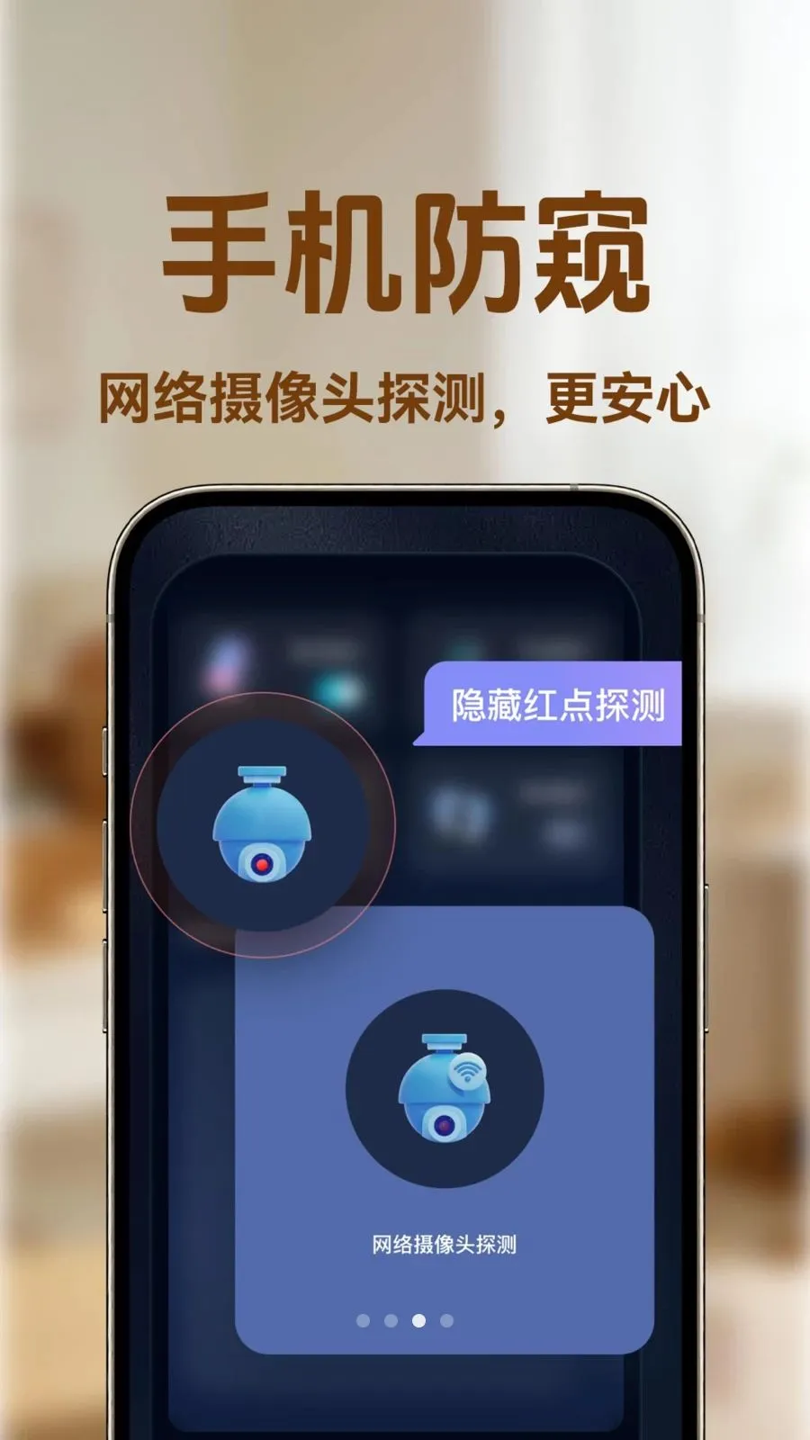 С�ϼ�ؿ���(�ֻ���ȫ���)v1.0.1 ��׿���ͼ2