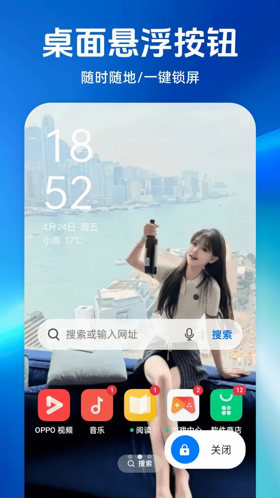 һ�������������(�ֻ���������)v1.0.0 �ֻ����ͼ1