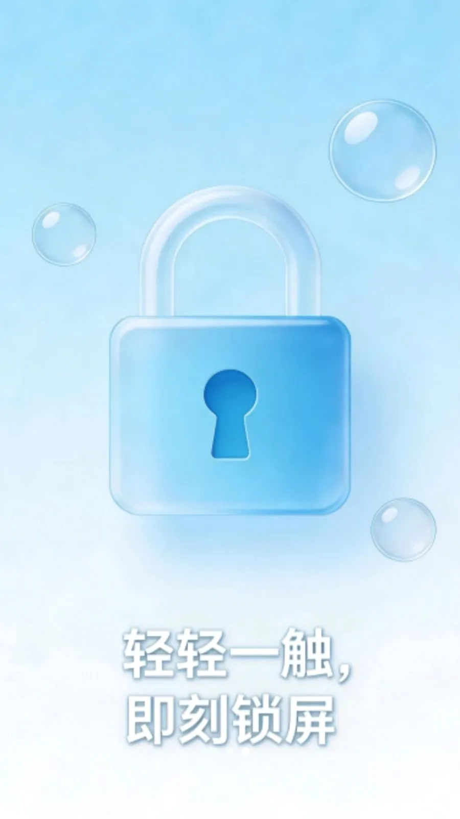 һ�������������(�ֻ���������)v1.0.0 �ֻ����ͼ2