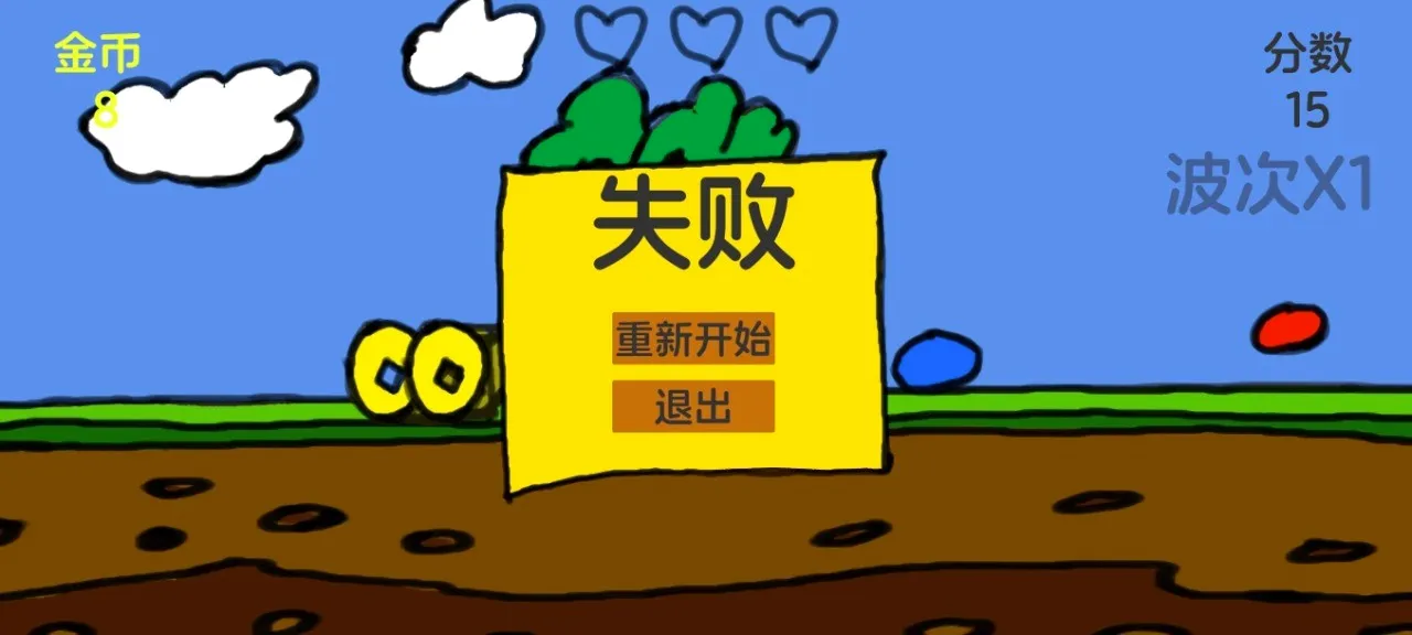 ���Ӻ��ܲ���׿���ֻ���v1.0 �ٷ������ͼ1