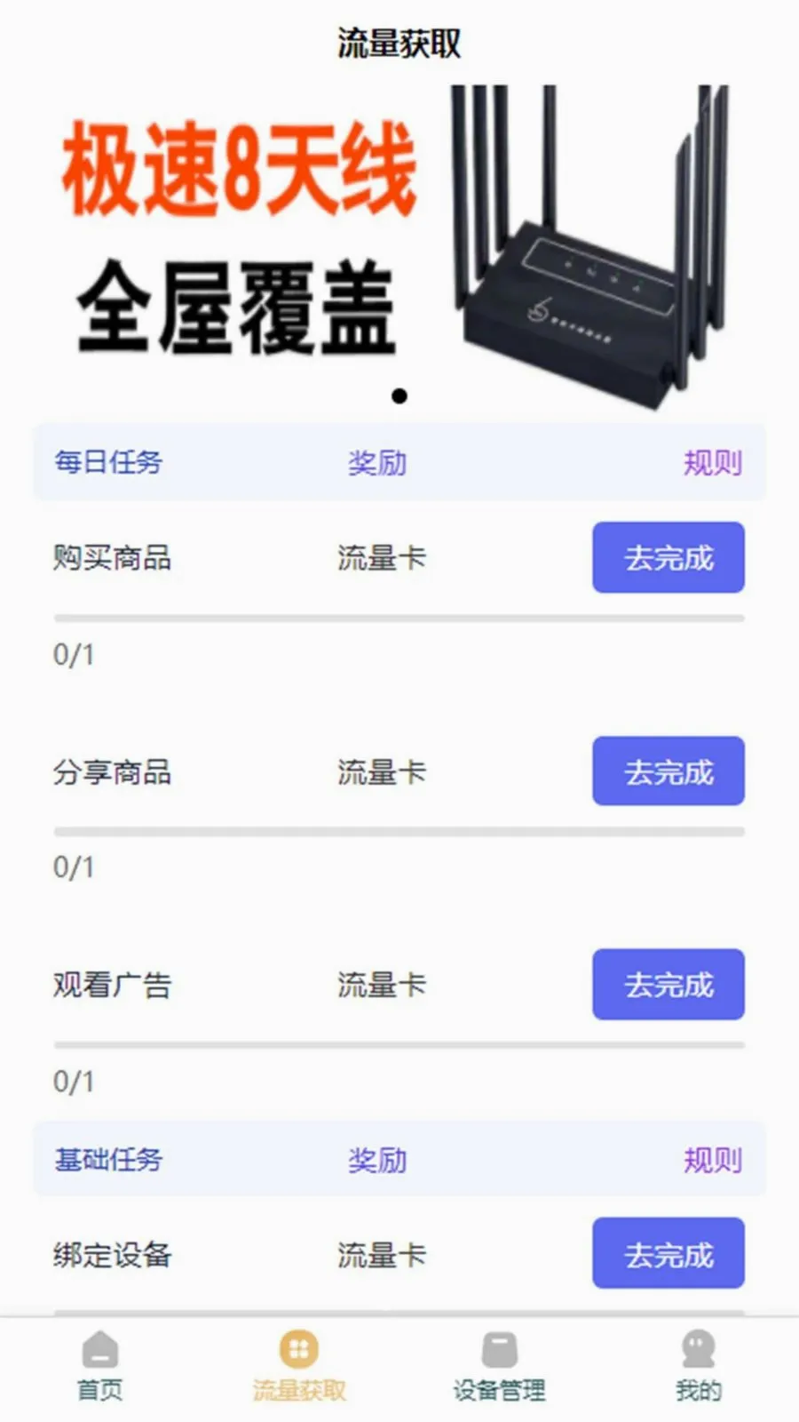 �ƶ��������ֻ���v3.1.3 ��׿���ͼ1