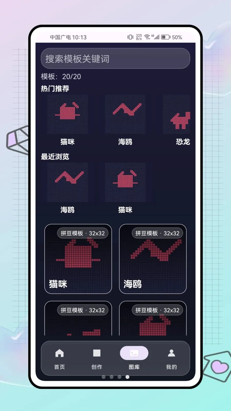 ƴ������ս(ƴ����������)v1.0.0 �ֻ����ͼ3