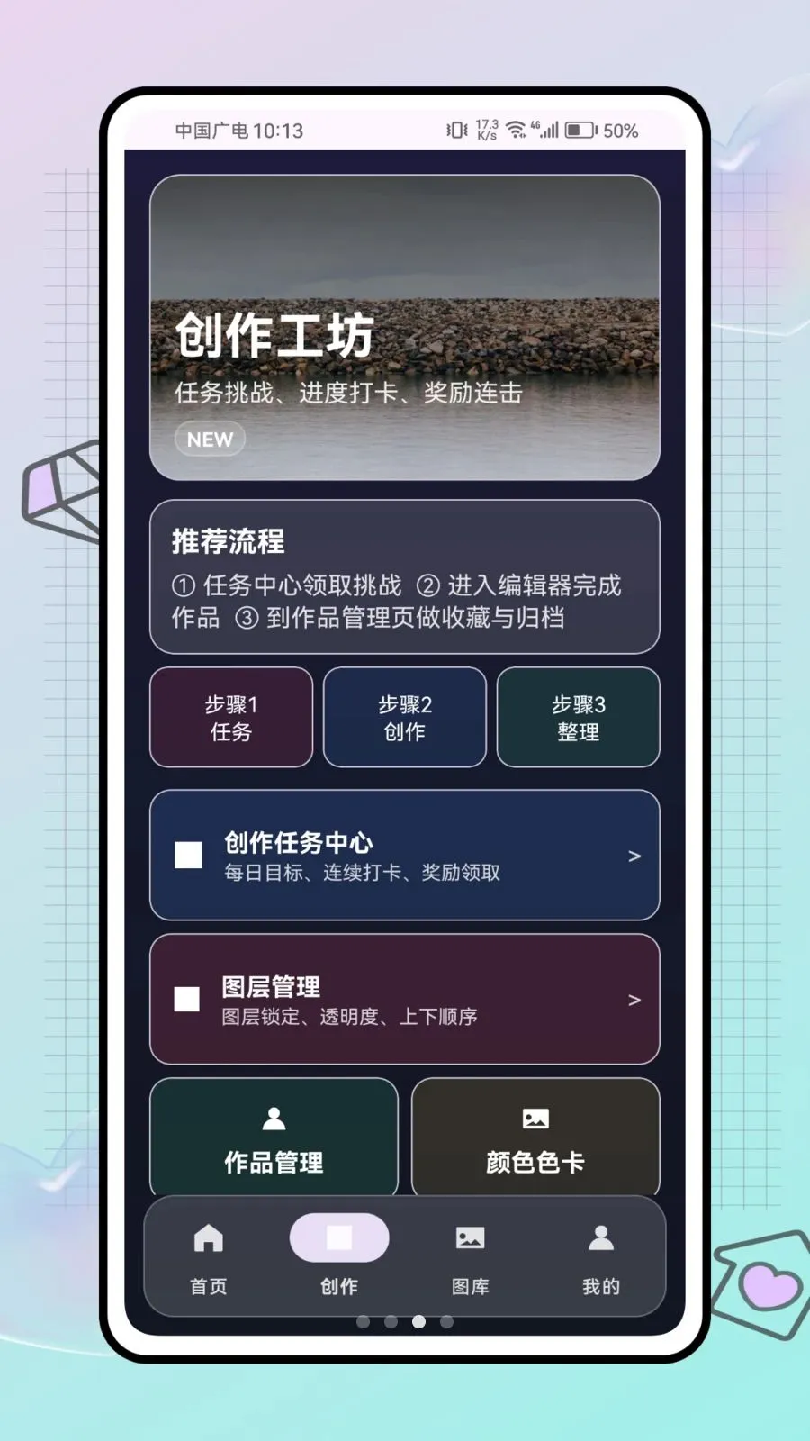ƴ������ս(ƴ����������)v1.0.0 �ֻ����ͼ2