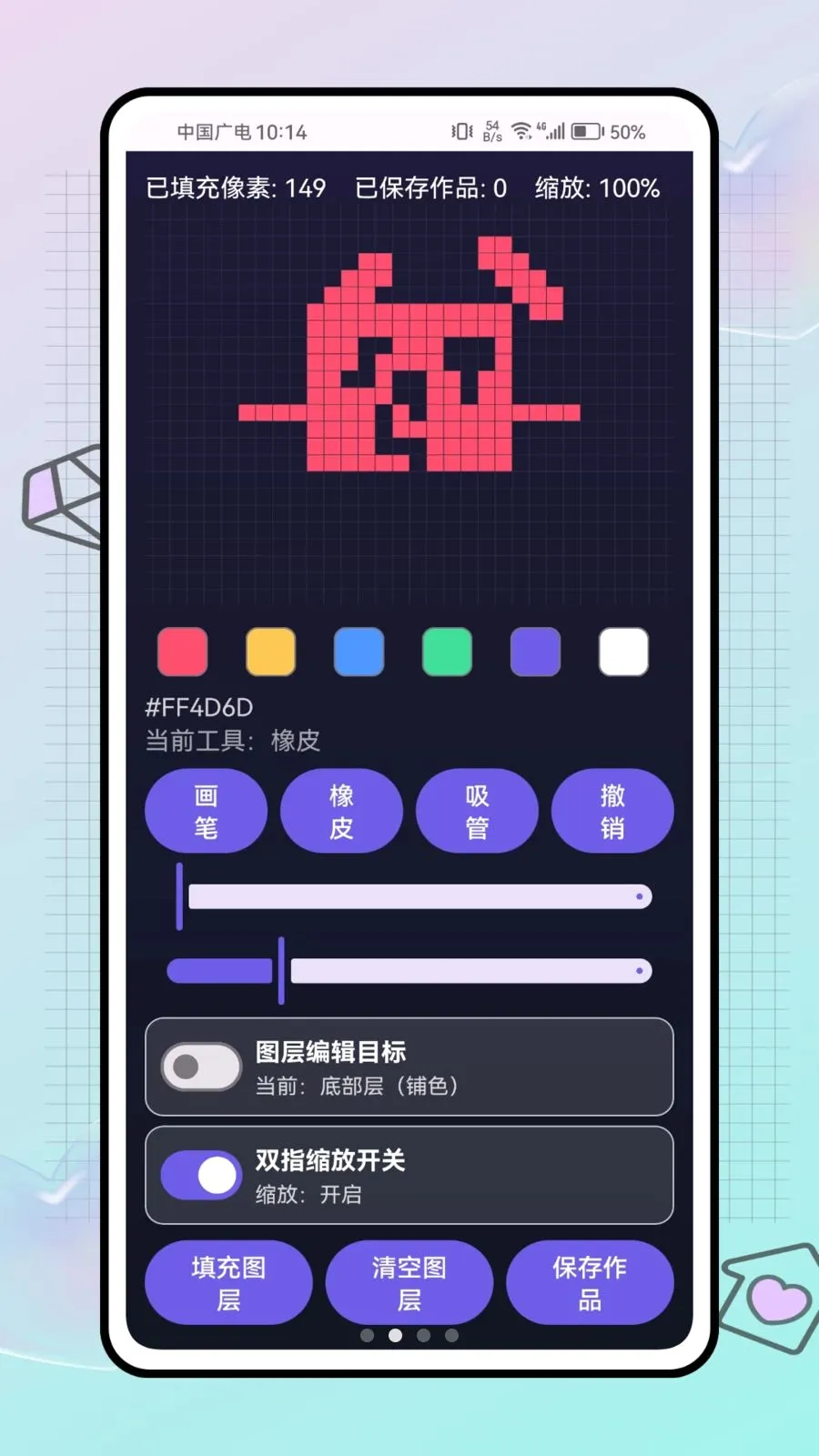 ƴ������ս(ƴ����������)v1.0.0 �ֻ����ͼ1