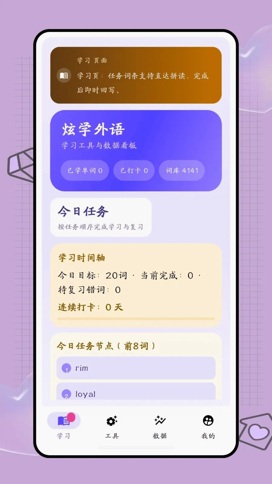 �ڴ��ʺ�(����ѧϰ����)v1.0 ��Ѱ��ͼ0