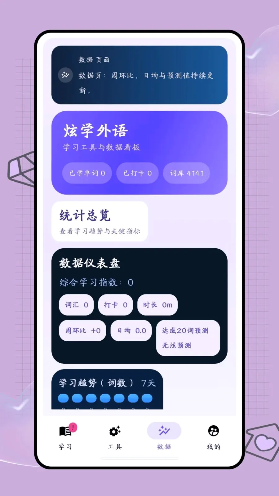 �ڴ��ʺ�(����ѧϰ����)v1.0 ��Ѱ��ͼ3