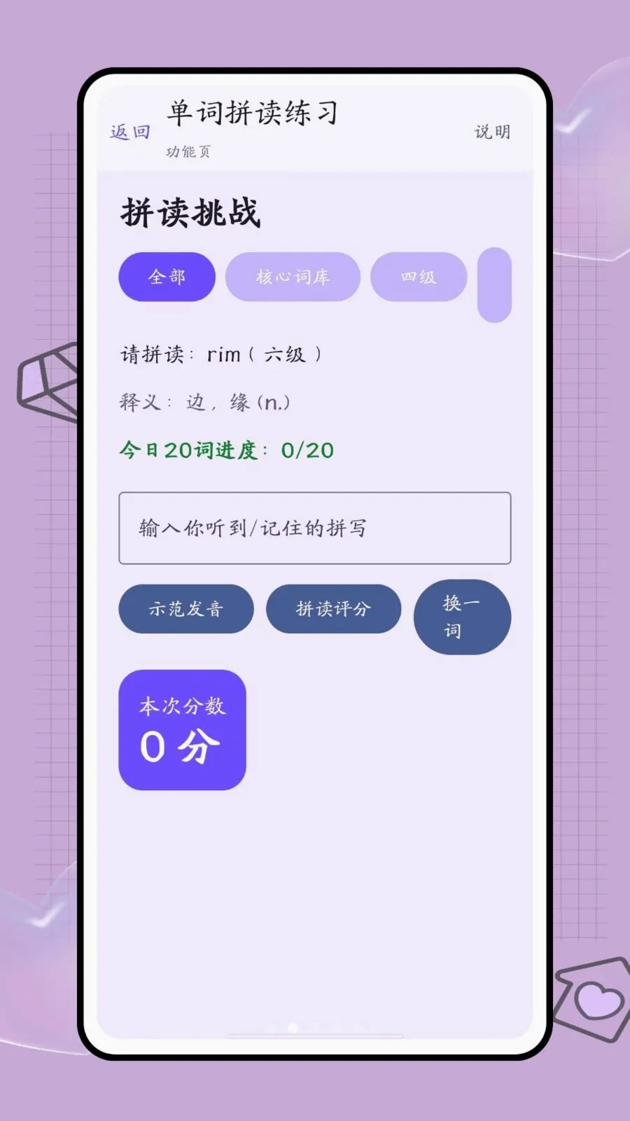 �ڴ��ʺ�(����ѧϰ����)v1.0 ��Ѱ��ͼ1