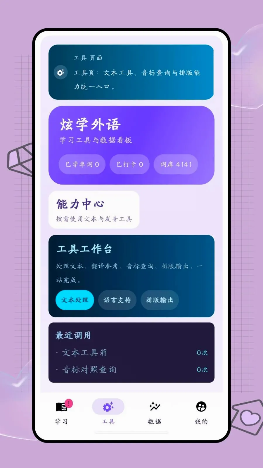 �ڴ��ʺ�(����ѧϰ����)v1.0 ��Ѱ��ͼ2