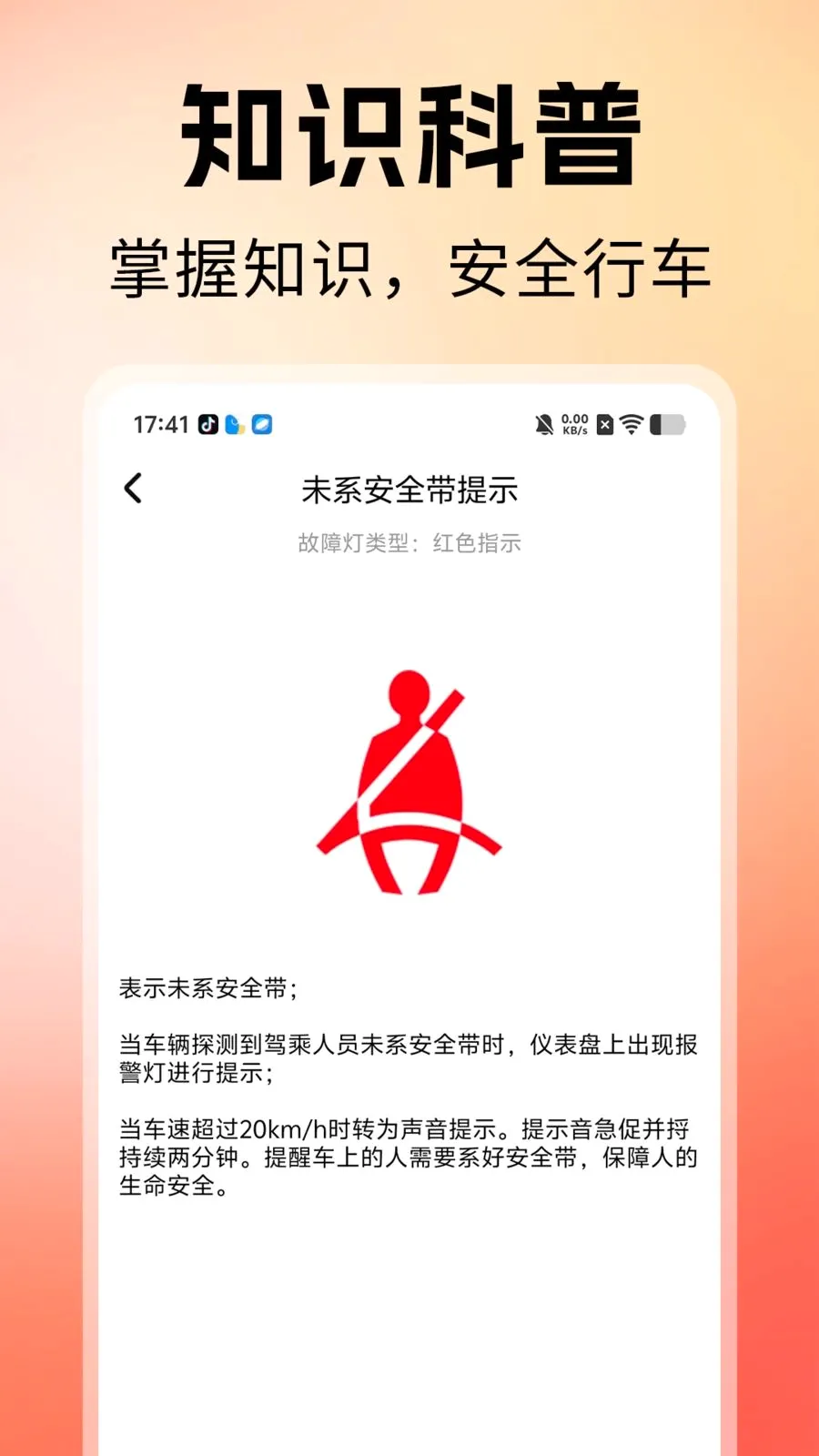 ˳�糵�����˰�׿���ֻ���v1.0 �ֻ����ͼ3