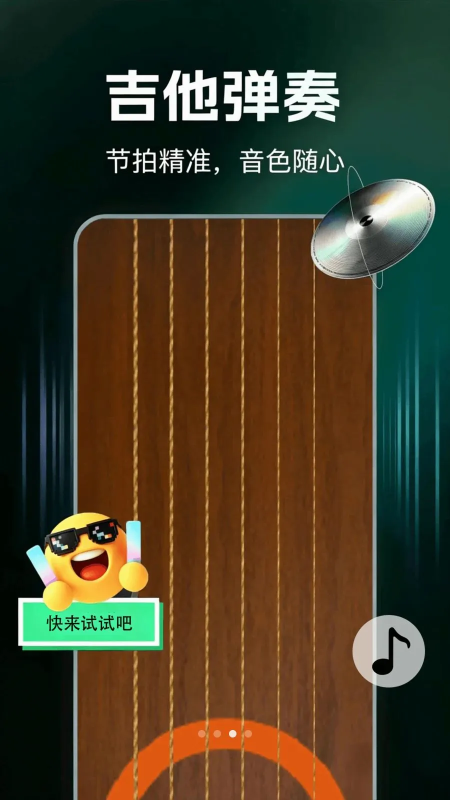 ����ģ������������ֻ���v1.0.0 ��Ѱ��ͼ2