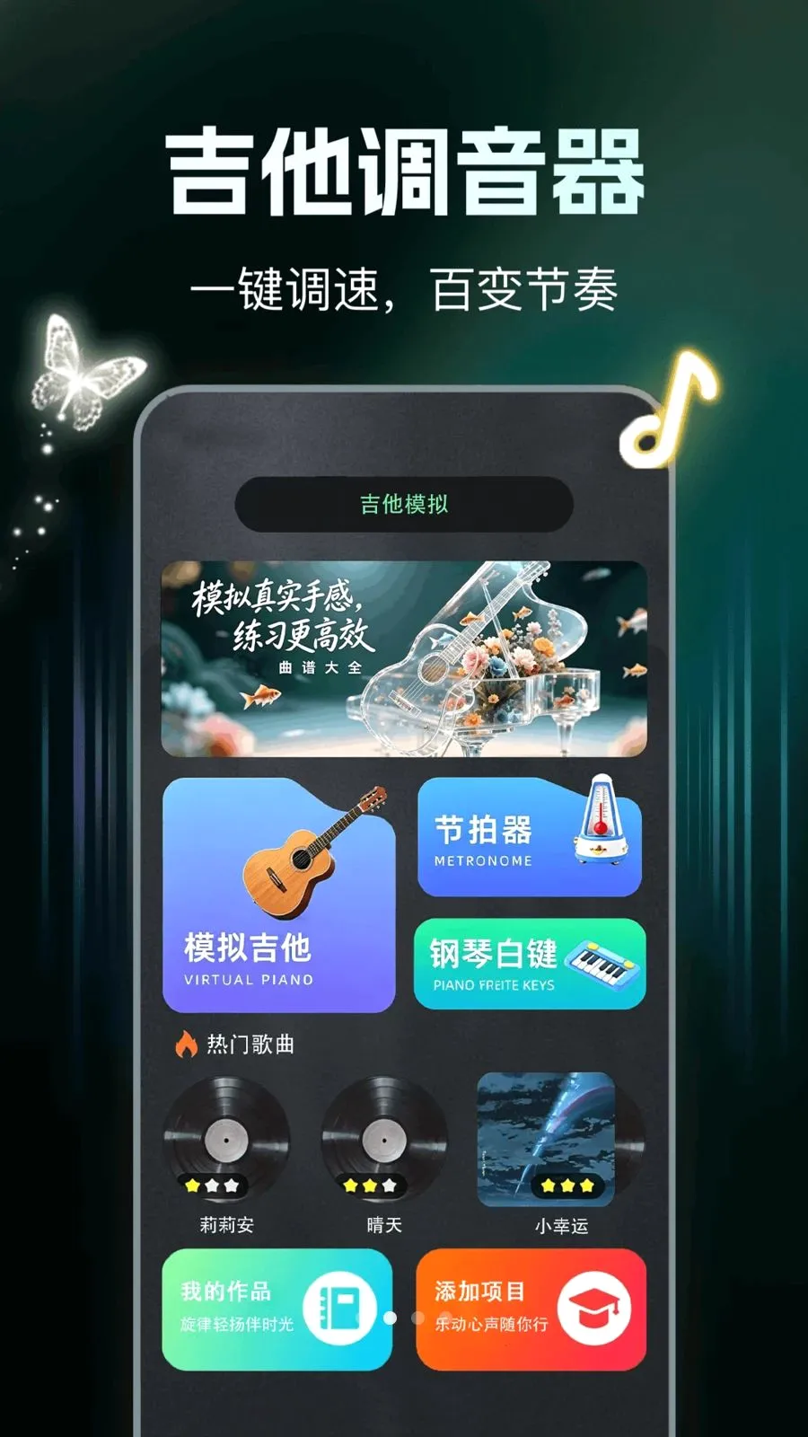 ����ģ������������ֻ���v1.0.0 ��Ѱ��ͼ1