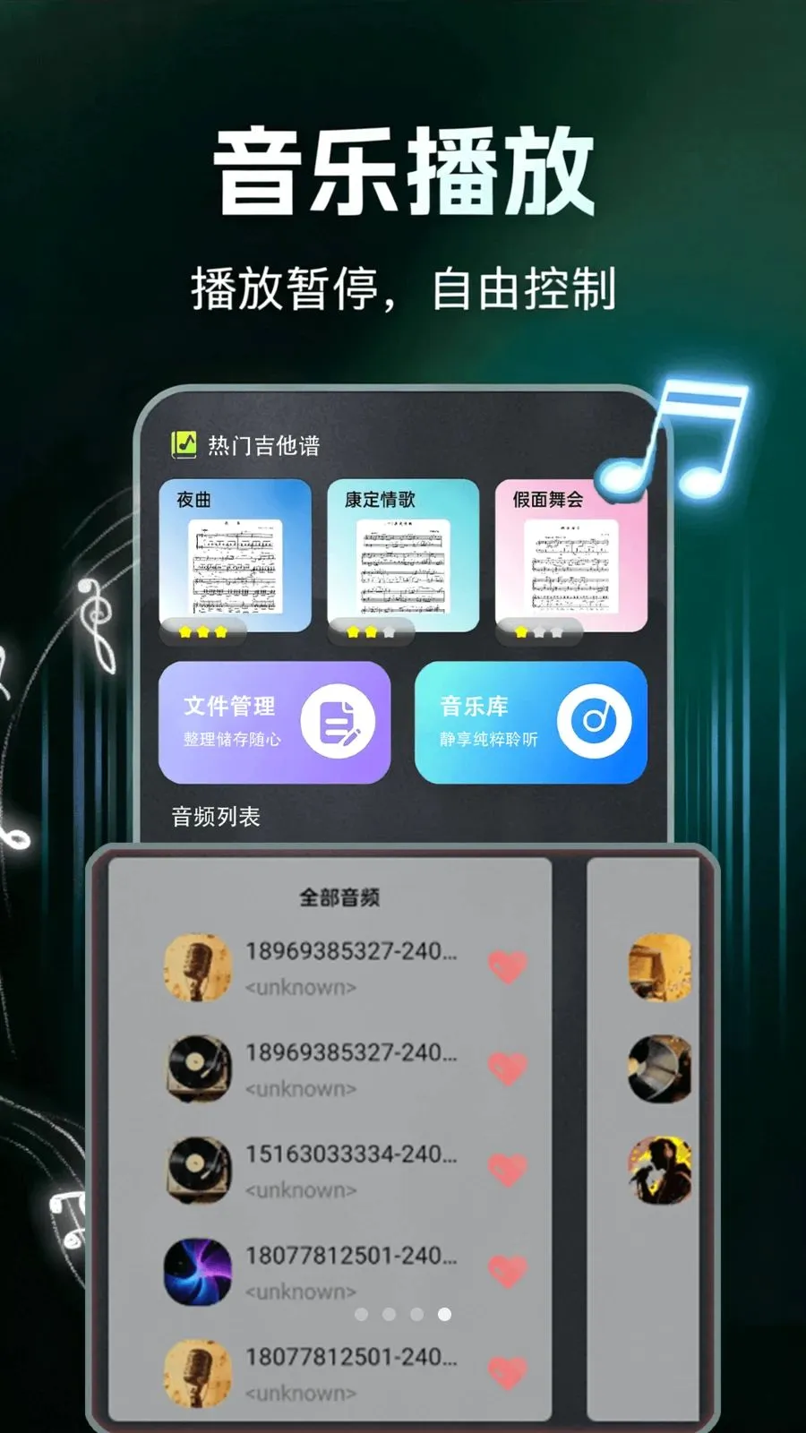 ����ģ������������ֻ���v1.0.0 ��Ѱ��ͼ3