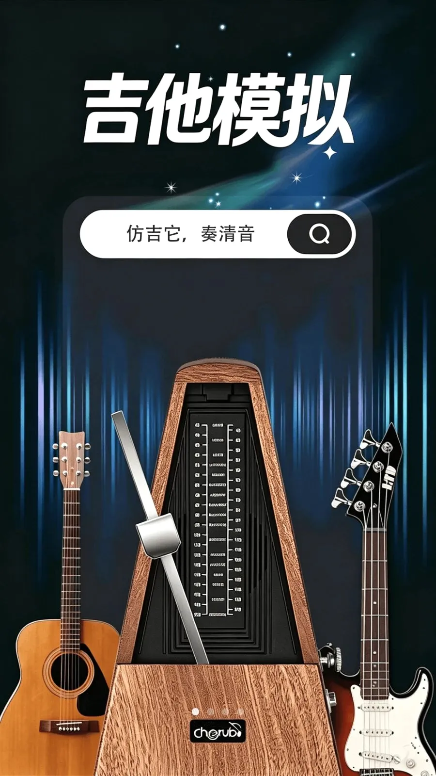 ����ģ������������ֻ���v1.0.0 ��Ѱ��ͼ0