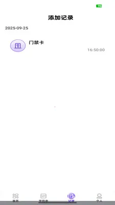 NFC��������(��Ƭ��Ϣ����)v1.0.3 �ٷ������ͼ0