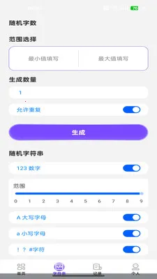 NFC��������(��Ƭ��Ϣ����)v1.0.3 �ٷ������ͼ1
