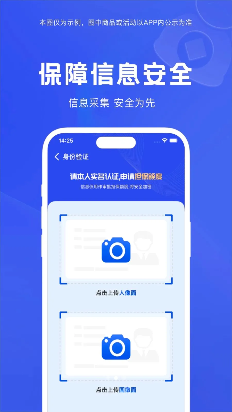 ��С��(�������ƽ̨)v1.2.2 �ֻ����ͼ1