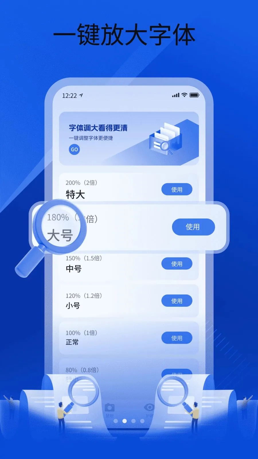 �����ֻ�����2026���°汾v1.0 ��׿���ͼ1
