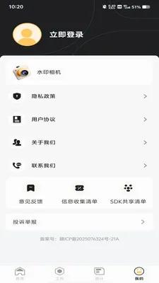 ���ؼӰ�ǹ������ֻ���v1.0.0 ��Ѱ��ͼ3