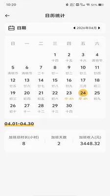���ؼӰ�ǹ������ֻ���v1.0.0 ��Ѱ��ͼ2