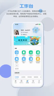 SmartMO�����ֻ���v1.5.1 �ٷ������ͼ1