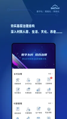 �������2026�ٷ����°汾v1.2.0 ��׿���ͼ3