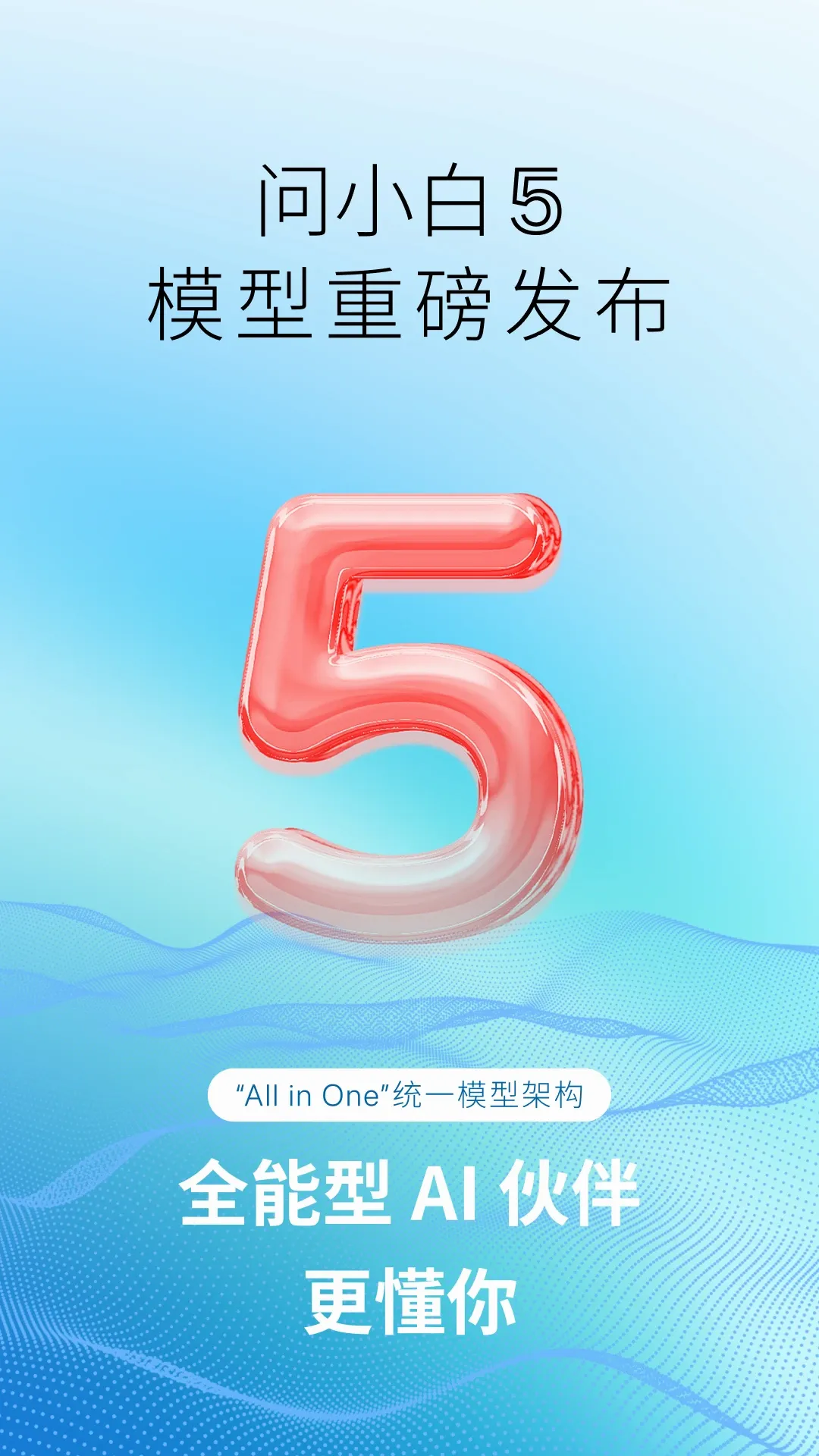 ��С�׼��ٰ氲׿���ֻ���v6.0.2 �ٷ������ͼ1