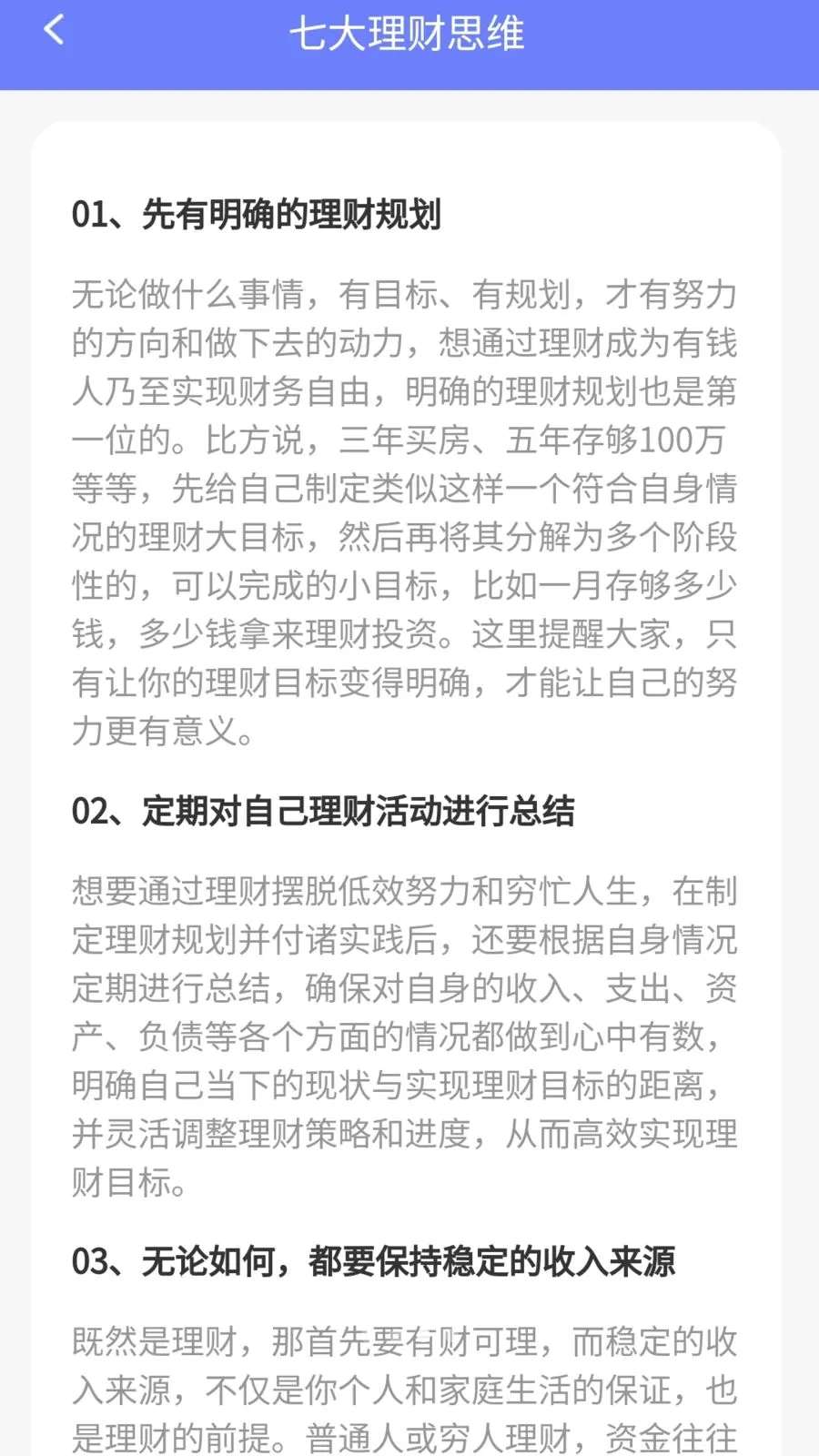 �����б�2026�ٷ����°汾v1.0.1.275241720 ��׿���ͼ2