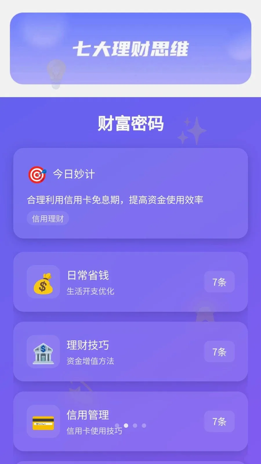 �����б�2026�ٷ����°汾v1.0.1.275241720 ��׿���ͼ1