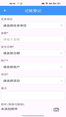 ���С������(���վ����˹���)v1.0.7 �ֻ����ͼ2