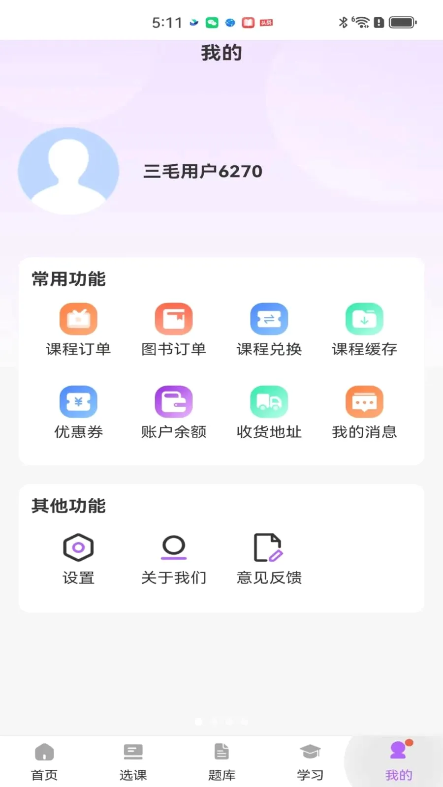 ��ëҽ��(ҽʦ���Ը���)v2.0.1 ��Ѱ��ͼ0