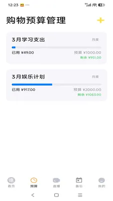 ����Է(һվʽ����ƽ̨)v26.04.28 �ٷ������ͼ3