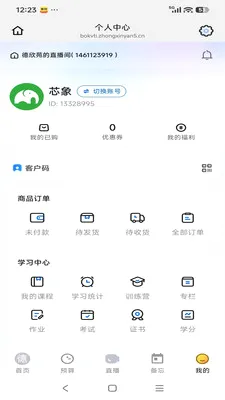 ����Է(һվʽ����ƽ̨)v26.04.28 �ٷ������ͼ0