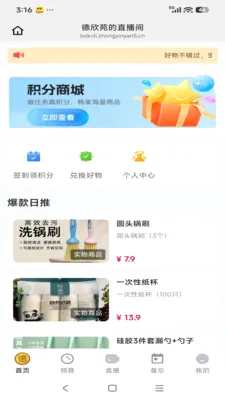����Է(һվʽ����ƽ̨)v26.04.28 �ٷ������ͼ2